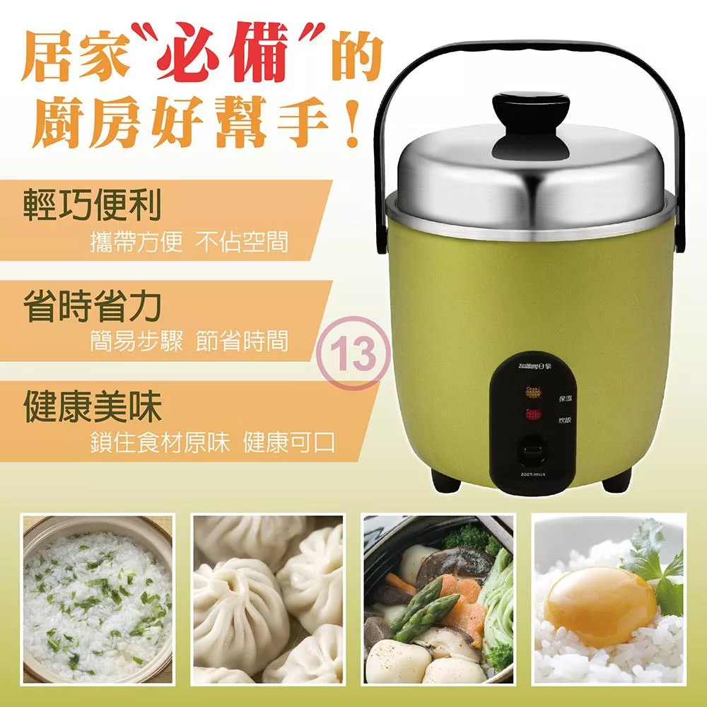 日象ZUSHIANG ZOER-9032S - 詳情5