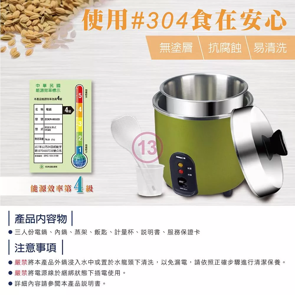 日象ZUSHIANG ZOER-9032S - 詳情6