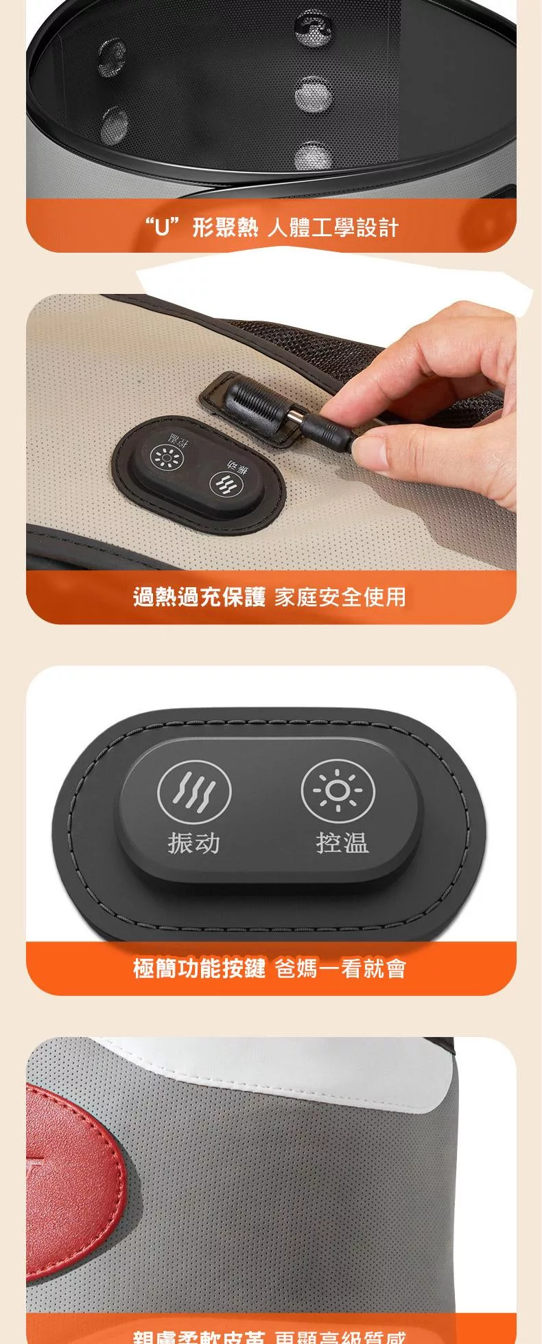 KEEPFIT 腰部按摩器 - 詳情12