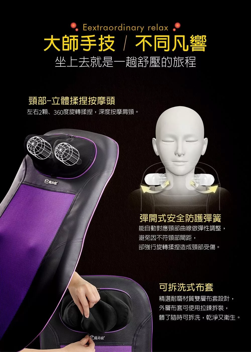 MOLIJIA魔力家 M619 - 詳情7