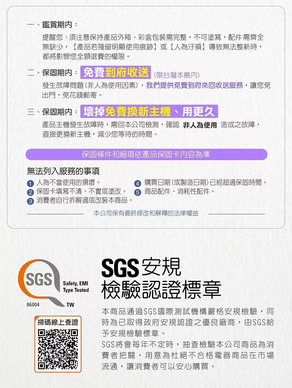 MOLIJIA魔力家 M619 - 詳情10