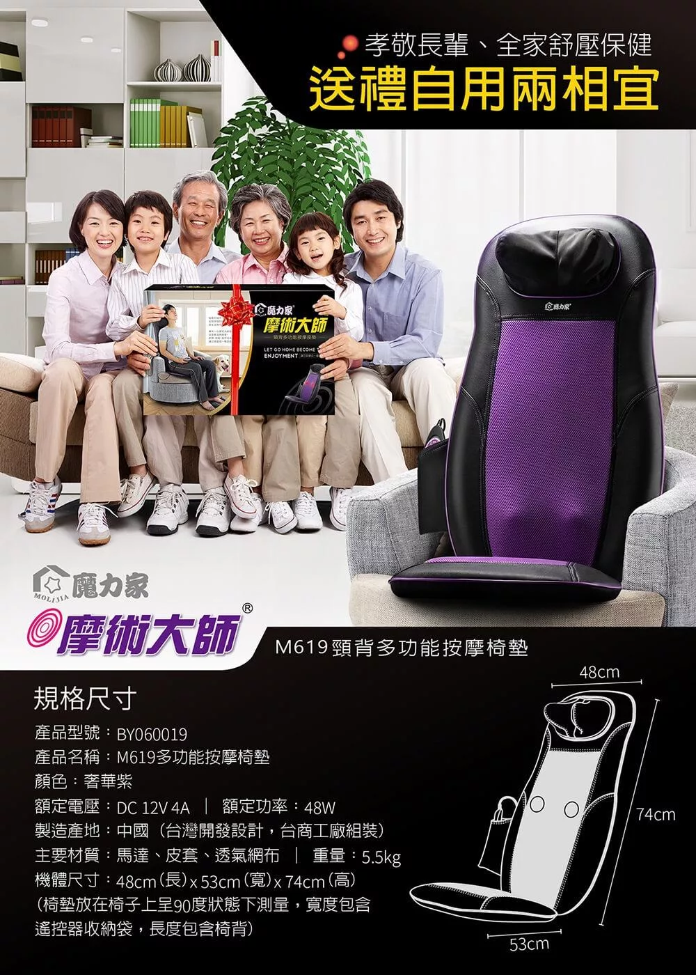 MOLIJIA魔力家 M619 - 詳情11