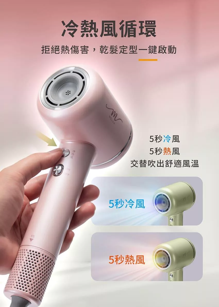 MOLIJIA魔力家 M195 - 詳情7