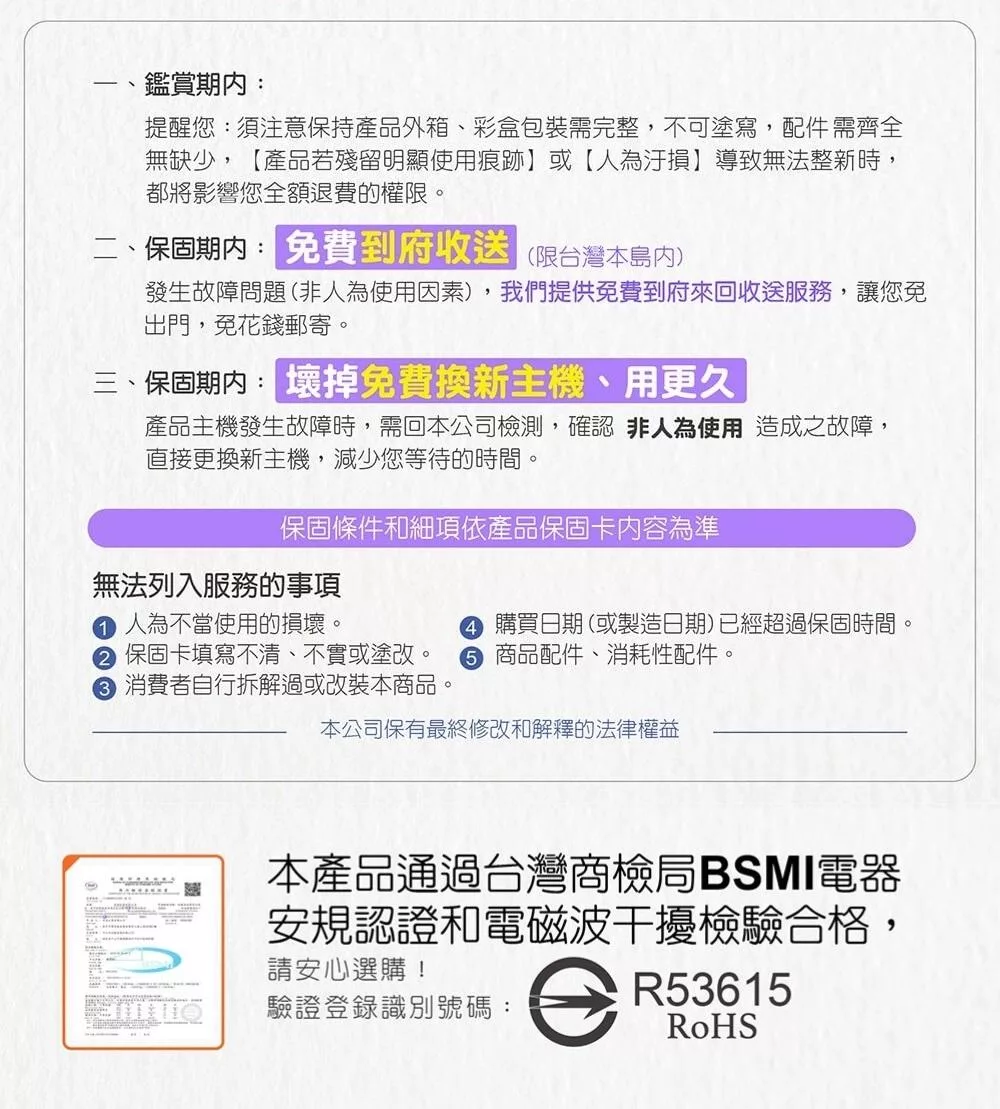 MOLIJIA魔力家 M195 - 詳情8