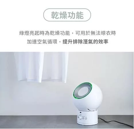 YAMAZEN山善 YAR-ZD171TW - 詳情8