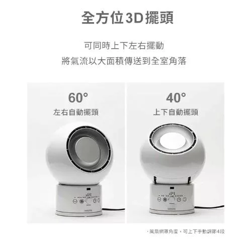 YAMAZEN山善 YAR-ZD171TW - 詳情9