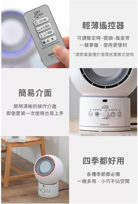 YAMAZEN山善 YAR-ZD171TW - 詳情10