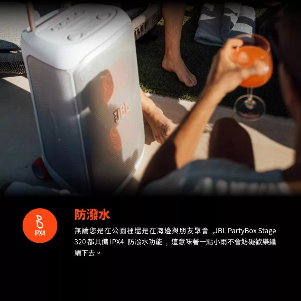 JBL Partybox Stage 320 - 詳情11