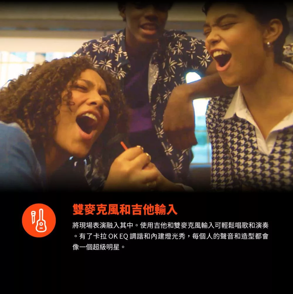 JBL Partybox Stage 320 - 詳情12