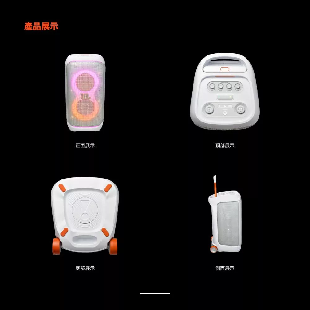 JBL Partybox Stage 320 - 詳情14