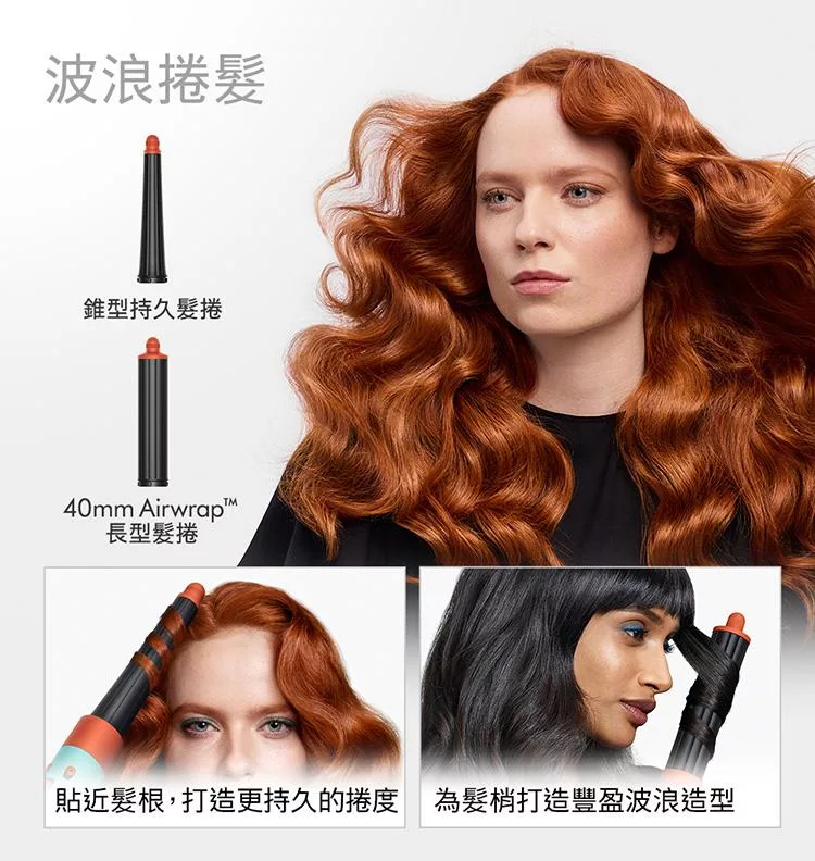 Dyson戴森 HS08 - 詳情13