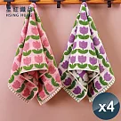 【星紅織品】鬰金香吸水速乾純棉毛巾(2色任選)-4入 粉色