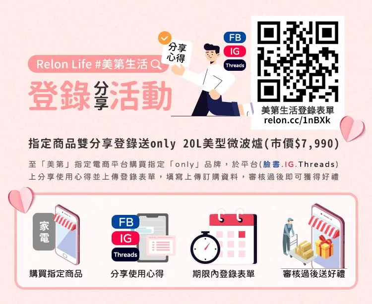 only OM25-M04 - 詳情11