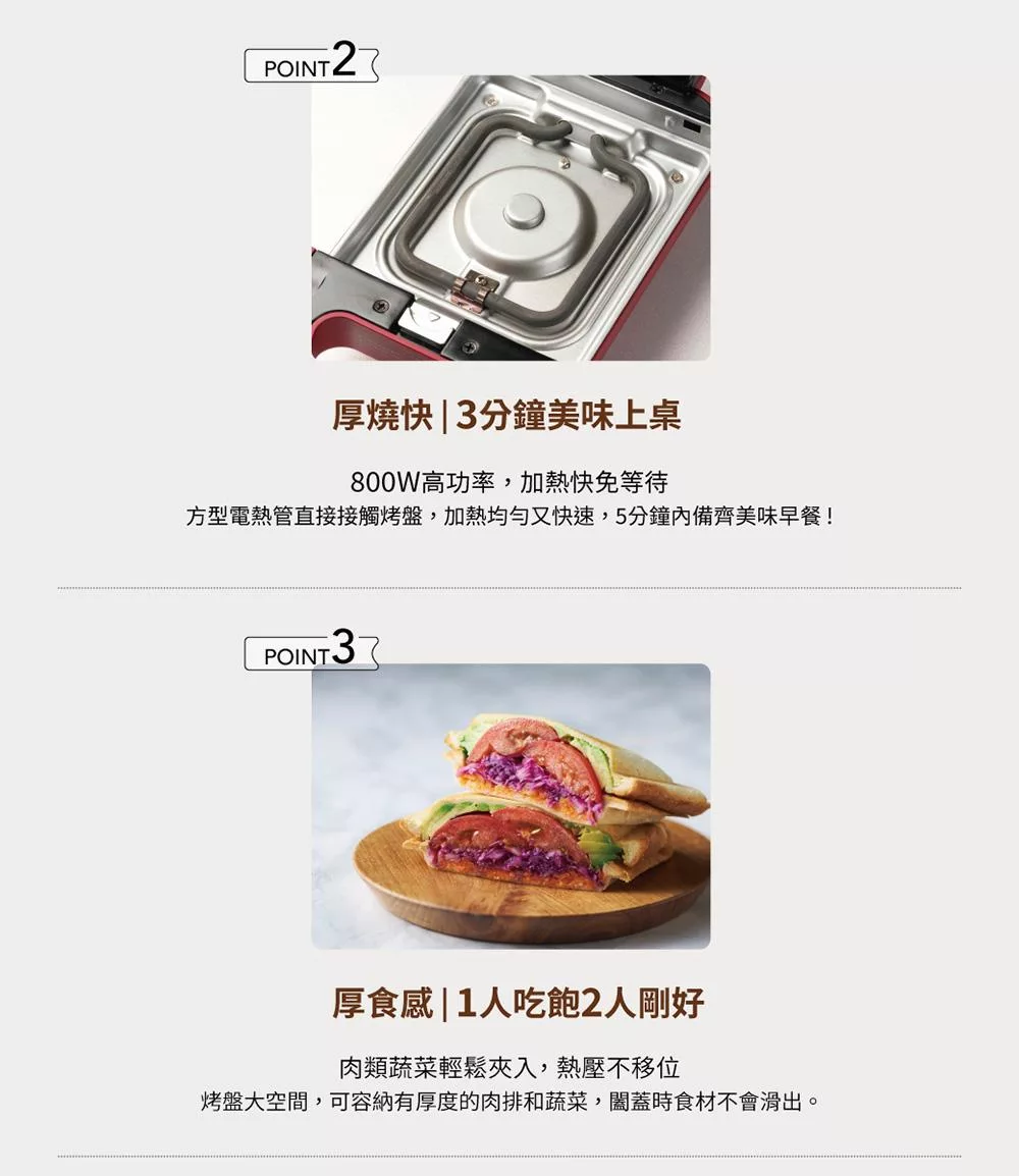 Vitantonio VHS-15B - 詳情7