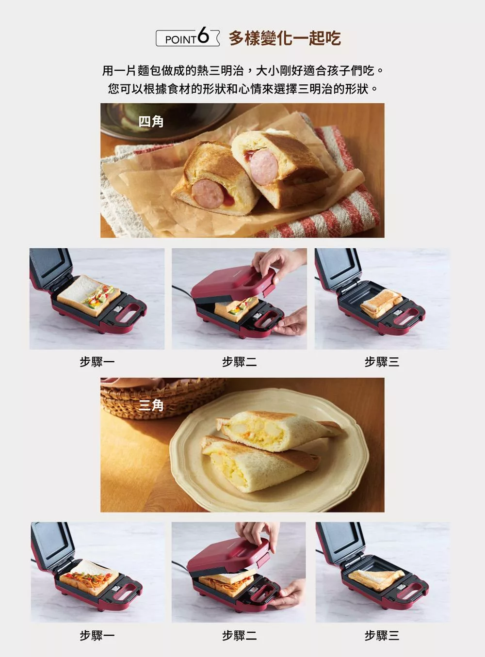 Vitantonio VHS-15B - 詳情8