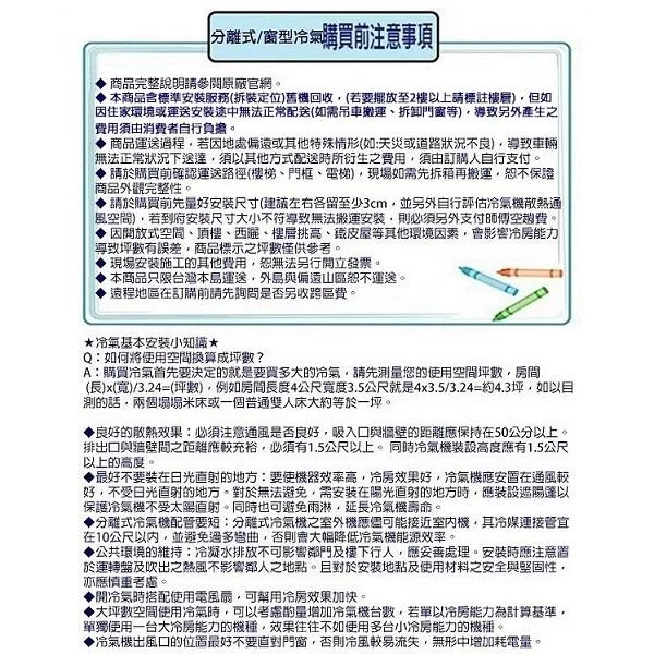 Panasonic國際牌 CU-K40FCA2 - 詳情7