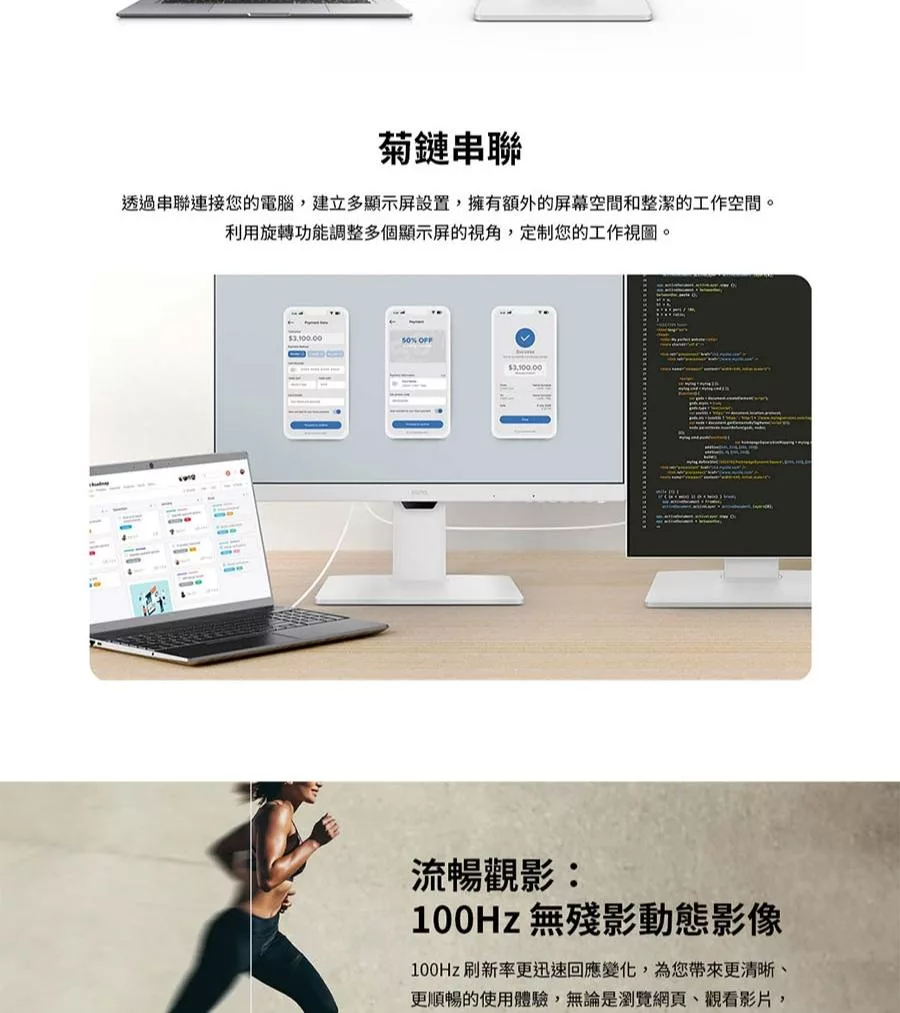 BenQ明碁 GW2786TC - 詳情12