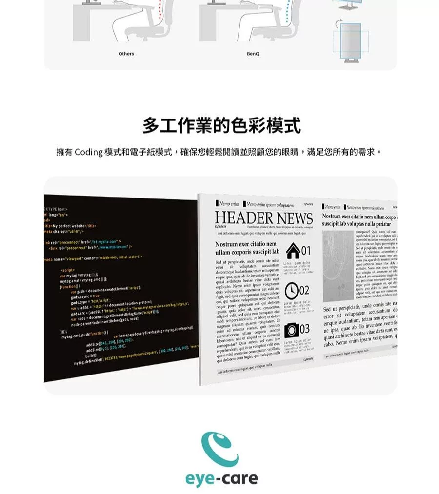 BenQ明碁 GW2786TC - 詳情13