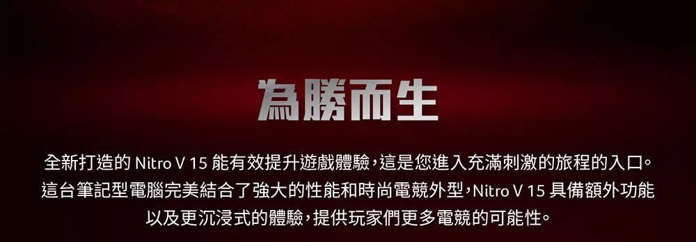 Acer宏碁 ANV15-51 - 詳情16