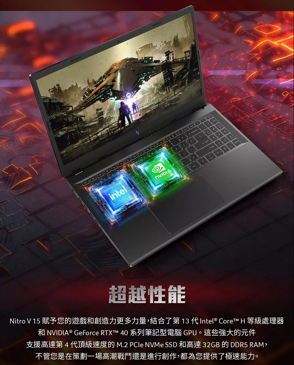 Acer宏碁 ANV15-51 - 詳情18