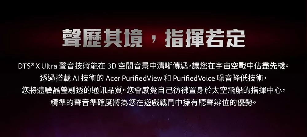 Acer宏碁 ANV15-51 - 詳情24