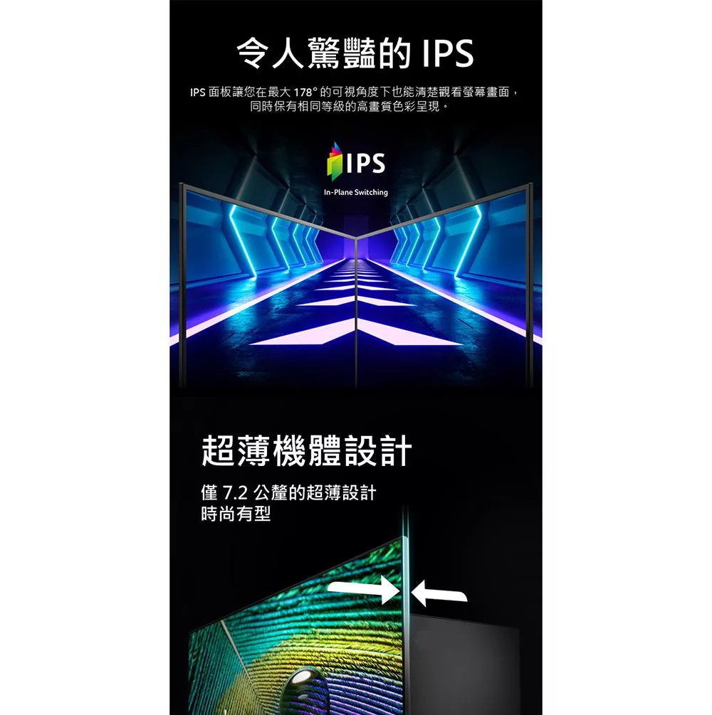 AOPEN 27SB3 - 詳情4