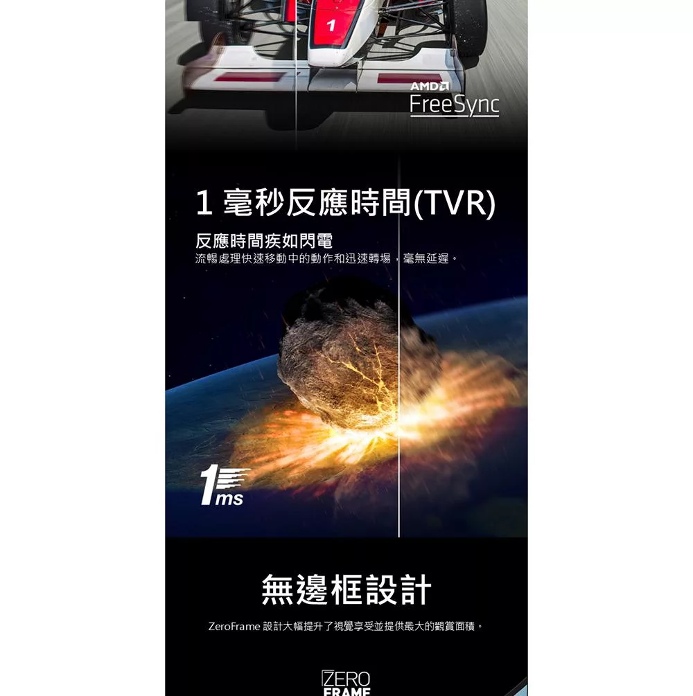 AOPEN 27SB3 - 詳情5