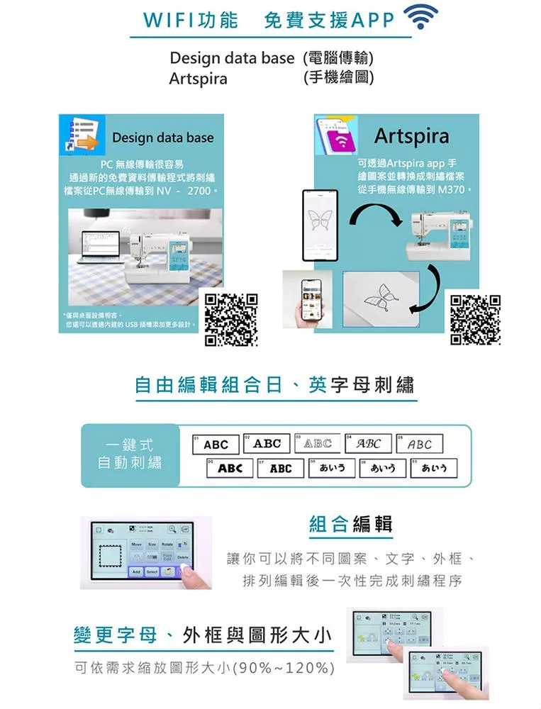 Brother兄弟 M-370 - 詳情13