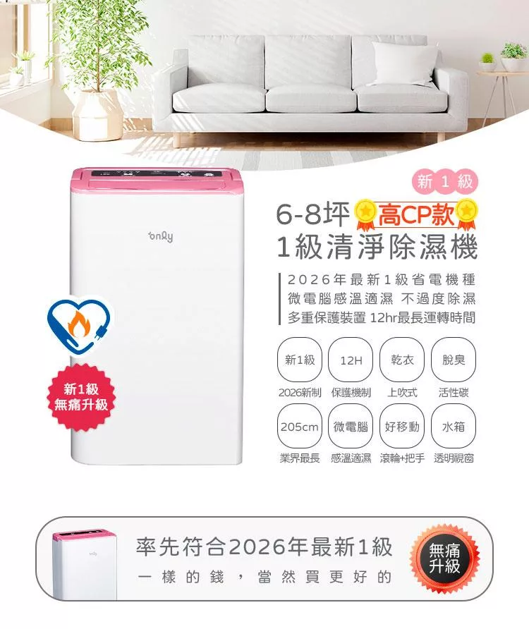 only OH06-Y37 - 詳情11