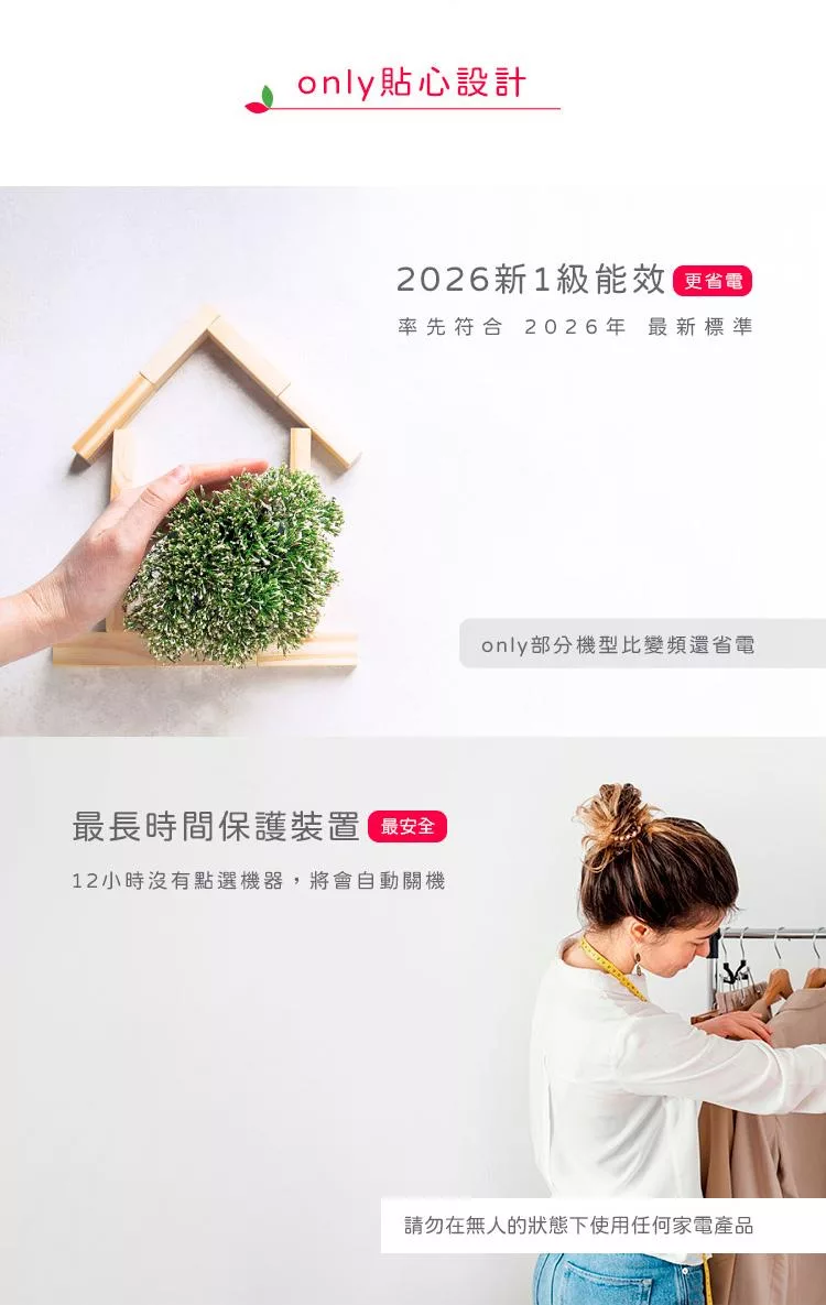 only OH06-Y37 - 詳情12