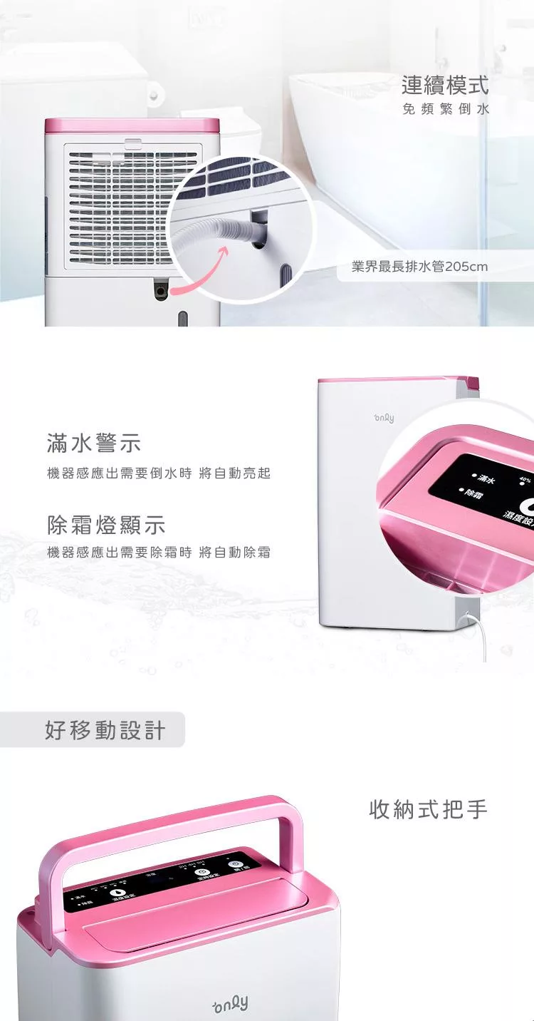 only OH06-Y37 - 詳情14