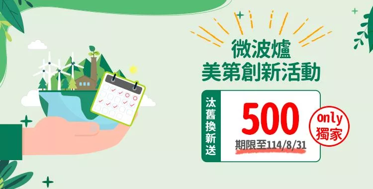 only OM25-M04 - 詳情12