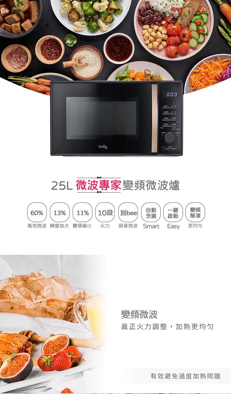 only OM25-M04 - 詳情13