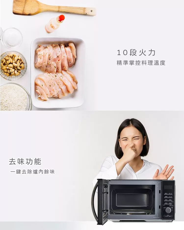 only OM25-M04 - 詳情16