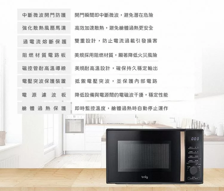 only OM25-M04 - 詳情18