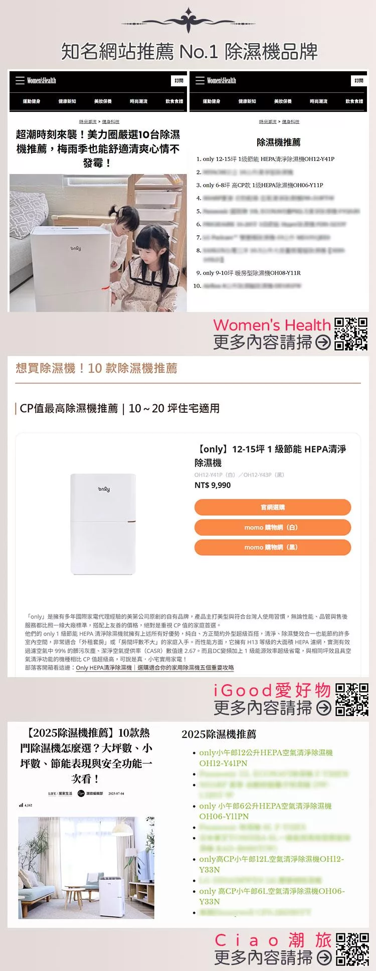 only OH06-Y15P - 詳情17