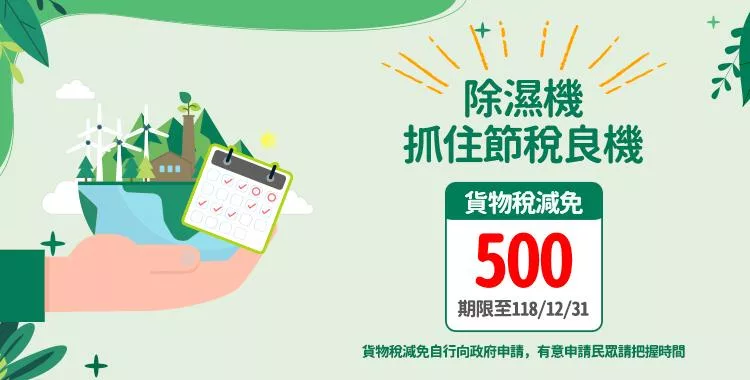 only OH06-Y15P - 詳情18