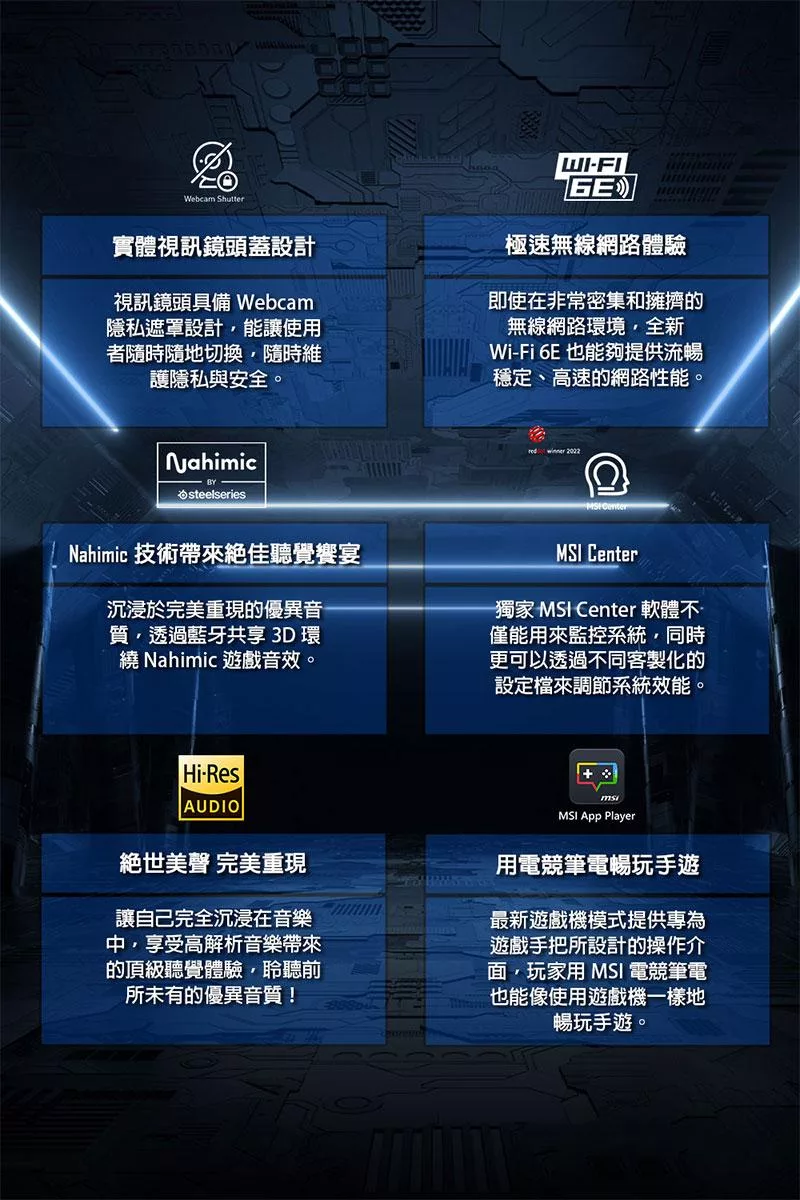 MSI微星 Crosshair D2XWFKG-023TW - 詳情16