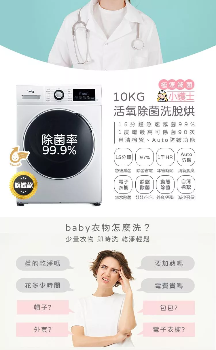 only OF10-W32A - 詳情14