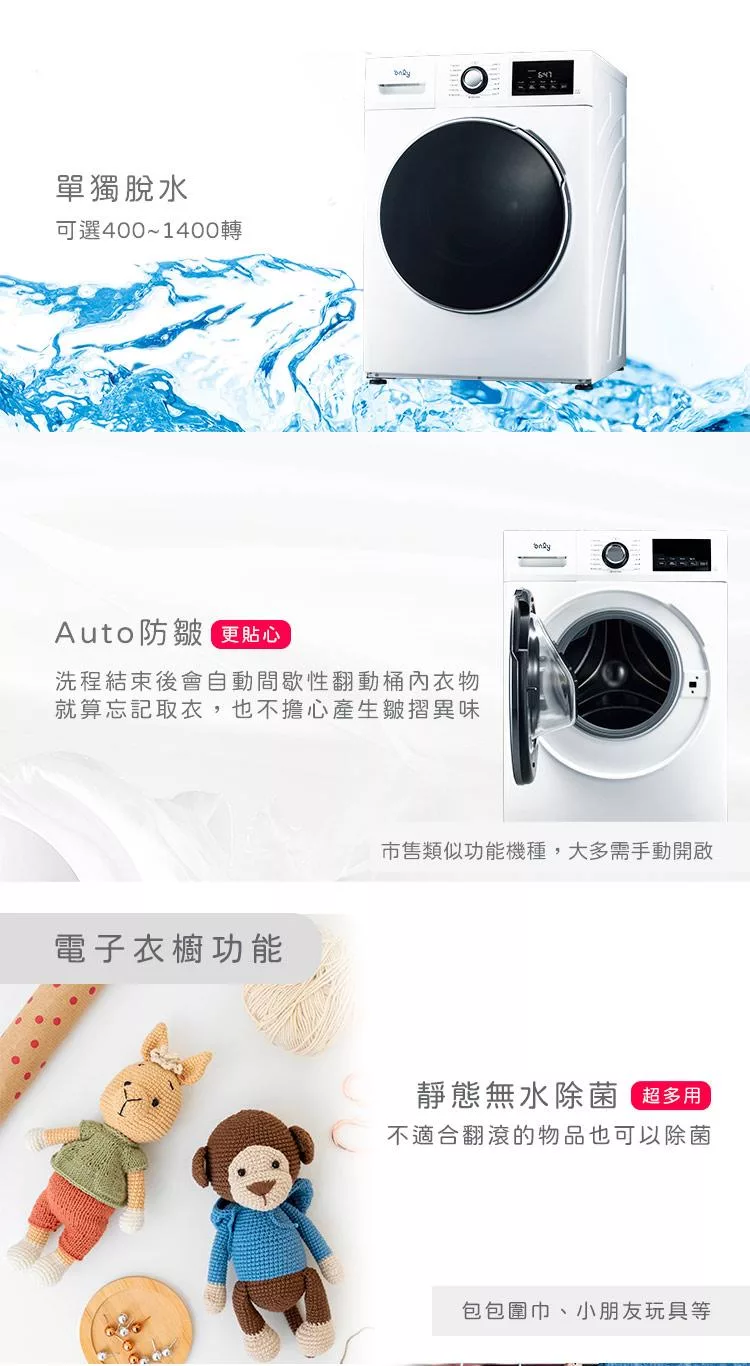 only OF10-W32A - 詳情18