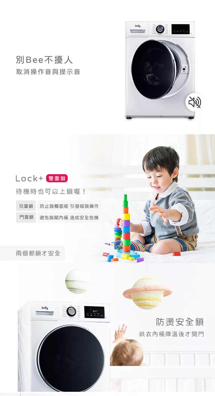 only OF10-W32A - 詳情19