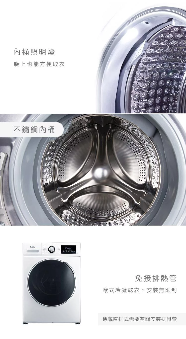 only OF10-W32A - 詳情20