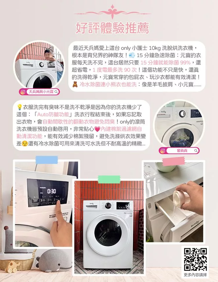 only OF10-W32A - 詳情26