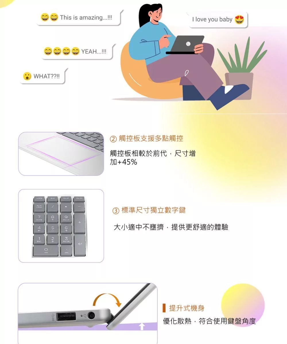 HP惠普 15-fc0034AU - 詳情9