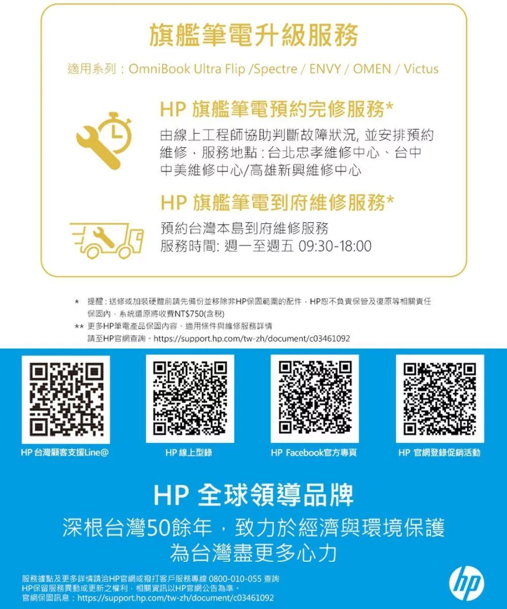 HP惠普 15-fc0034AU - 詳情12