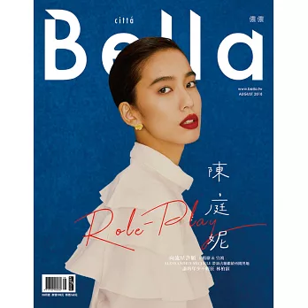 Bellaåå 8æè/2018 第411æ ç¨å®¶ç