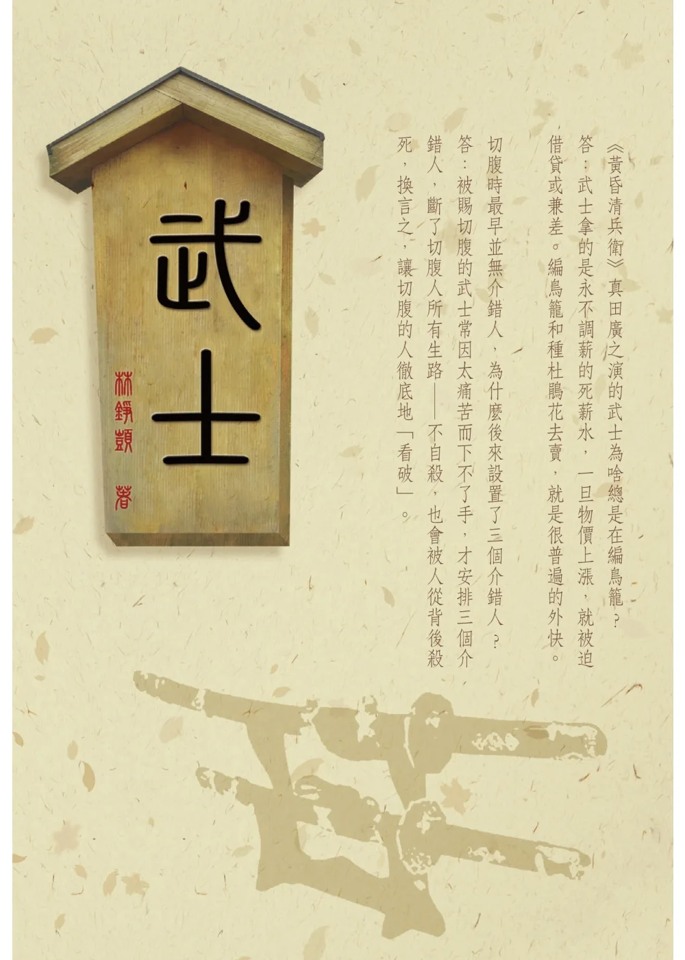 封面