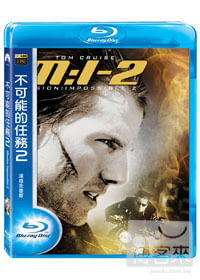 不可能的任務 2 (藍光BD)