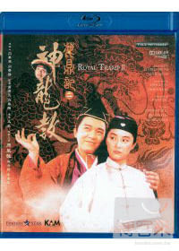 鹿鼎記 二 神龍教 (藍光BD)
