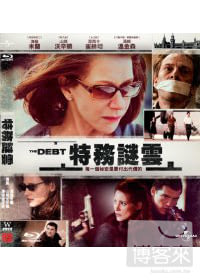 特務謎雲 (藍光BD)
